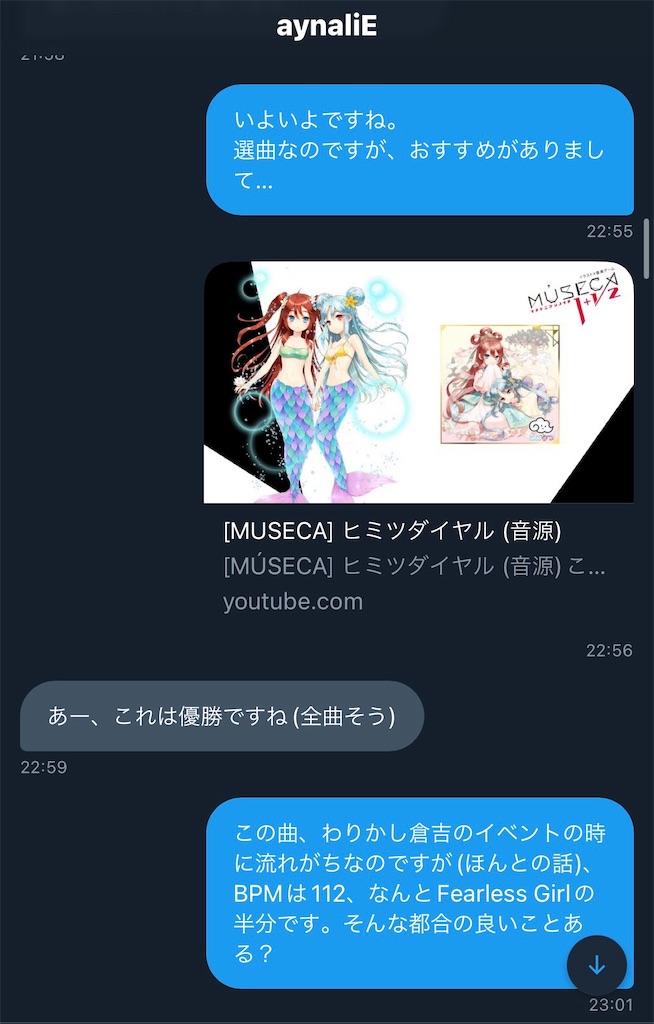f:id:Fooomen_maker:20230726171829j:image