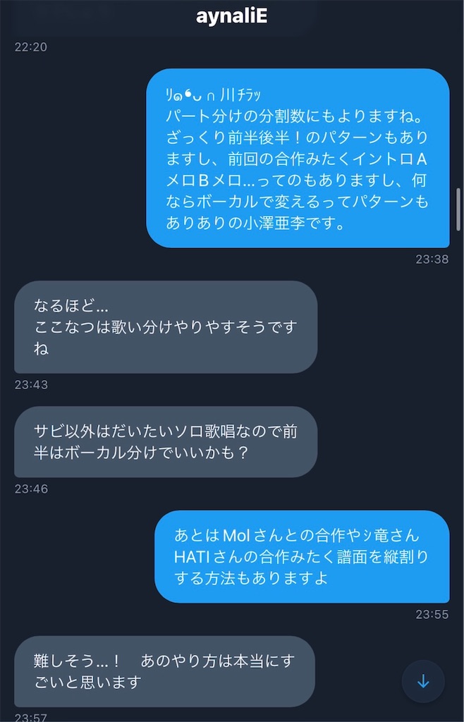 f:id:Fooomen_maker:20230726172215j:image
