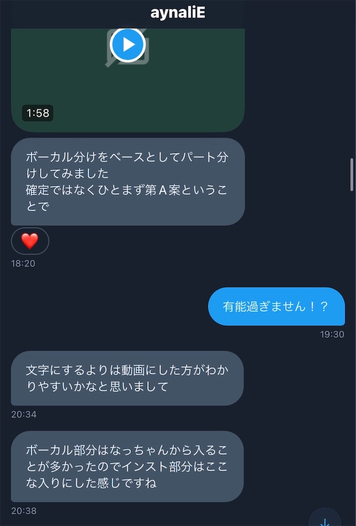 f:id:Fooomen_maker:20230726172315j:image