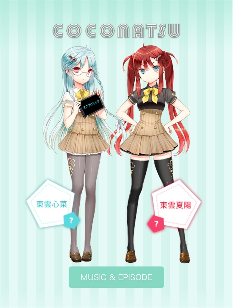 f:id:Fooomen_maker:20230726195011j:image