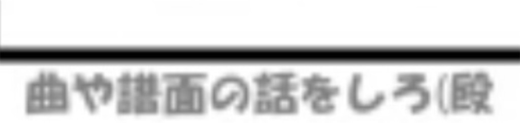 f:id:Fooomen_maker:20230726200242j:image