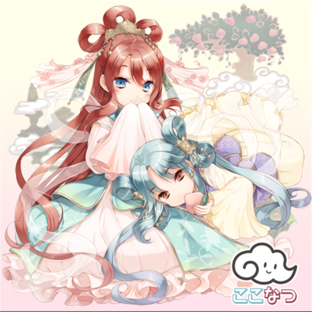 f:id:Fooomen_maker:20230728233813p:image