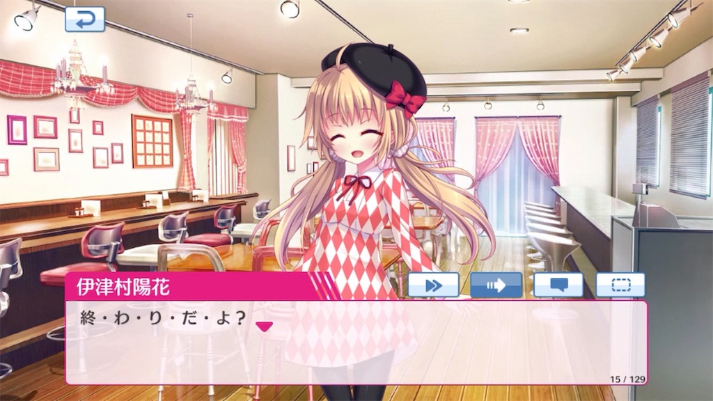f:id:Fooomen_maker:20230728235403j:image