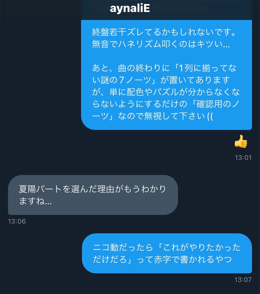 f:id:Fooomen_maker:20230729111428j:image