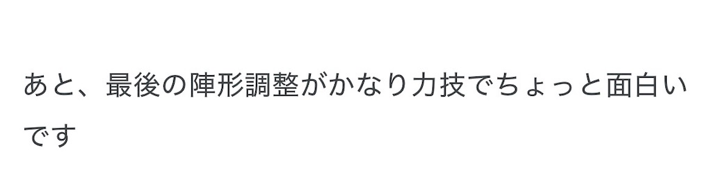 f:id:Fooomen_maker:20250722213649j:image