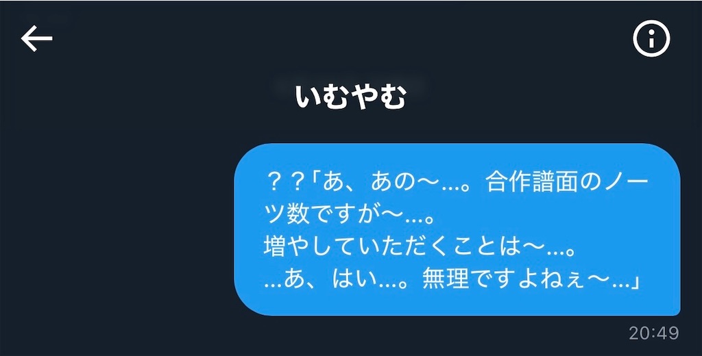 f:id:Fooomen_maker:20250722221141j:image