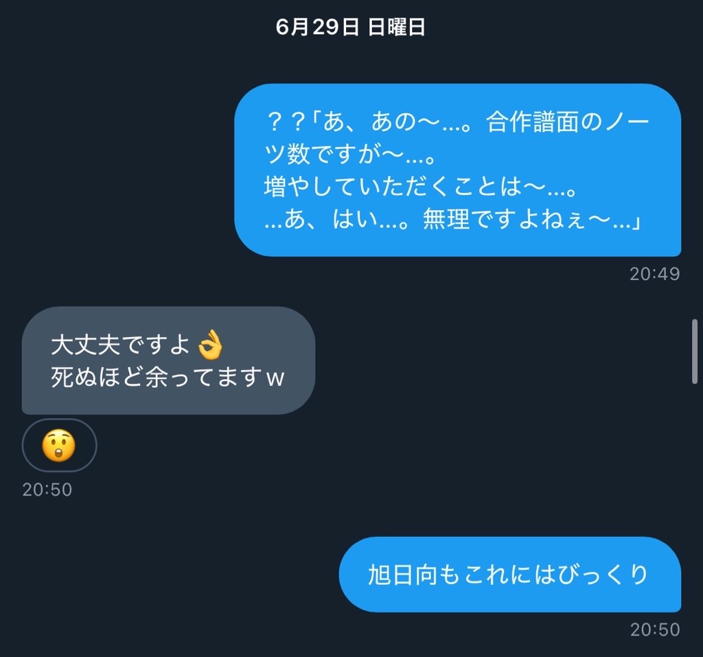 f:id:Fooomen_maker:20250722221442j:image