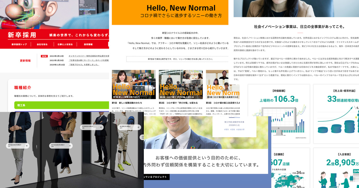 f:id:Force55:20210309210529j:plain