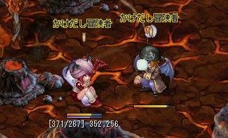 f:id:Forey1984:20091208003559j:image