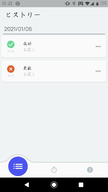 f:id:FormicidaeMan:20210106152444j:image f:id:FormicidaeMan:20210106152444j:image