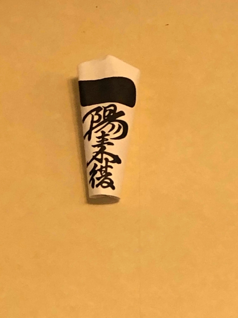 f:id:FortHigh:20190211110124j:plain