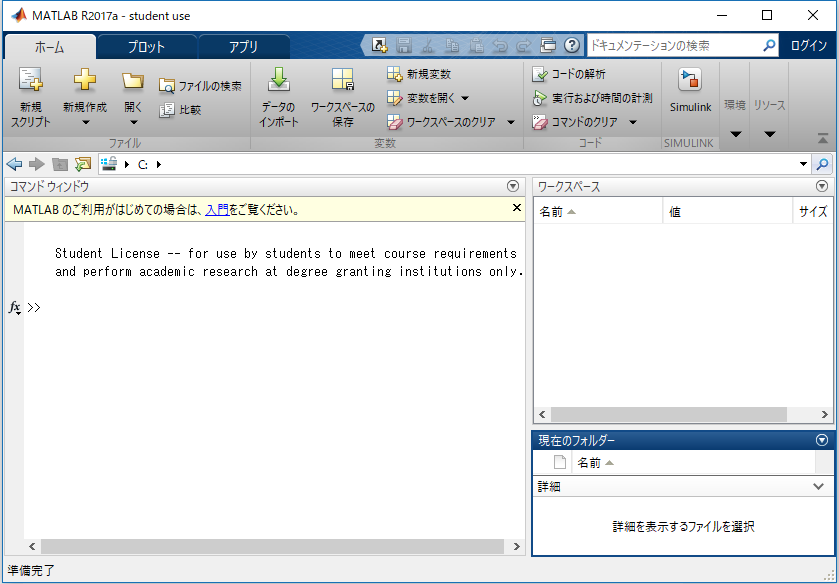 f:id:FounderLeis:20181107143129p:plain f:id:FounderLeis:20181107143129p:plain