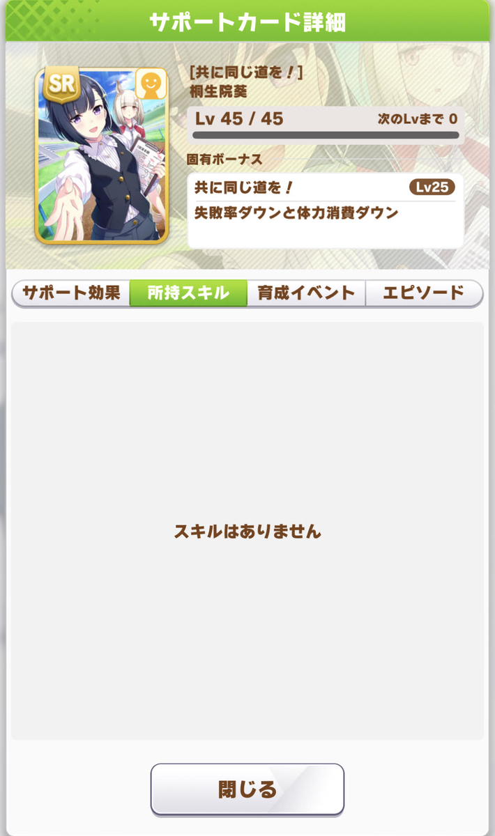 f:id:Four4re4re:20210409104126j:plain