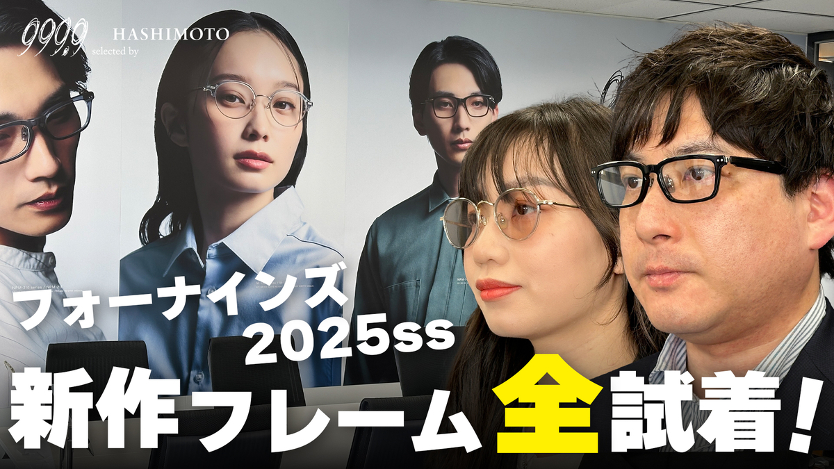 999.9】デ・ローザ コラボ フィールサン スペシャルエディション