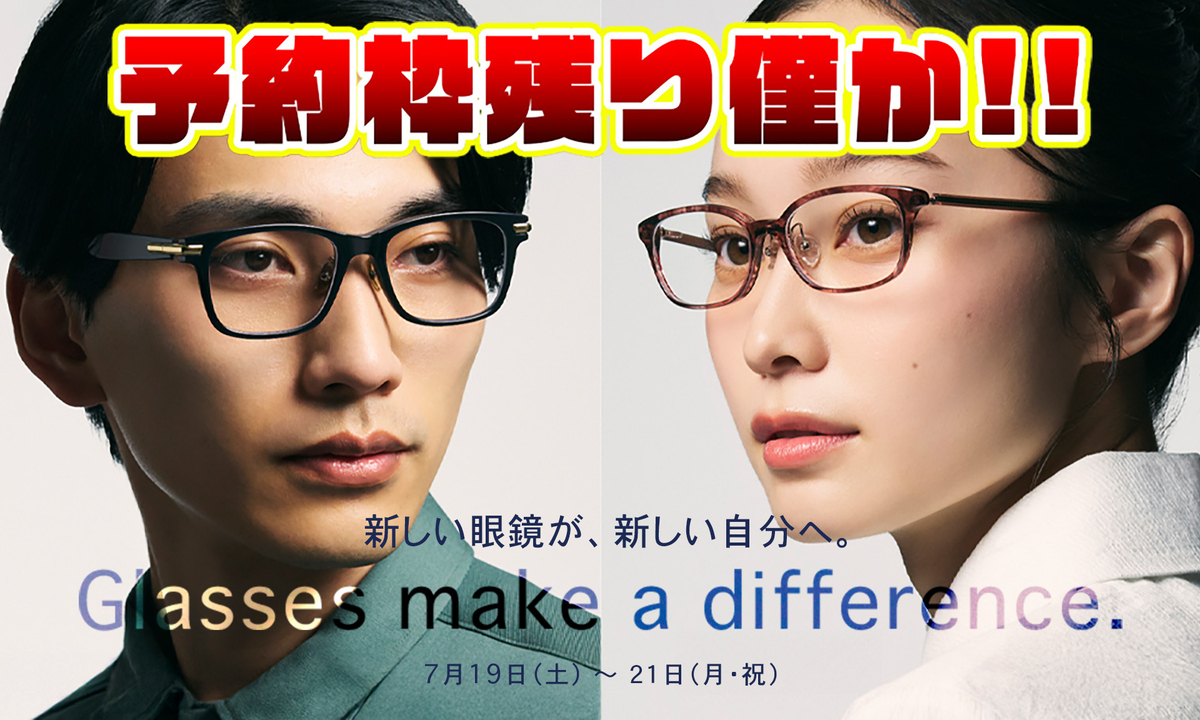 999.9 selected by HASHIMOTO blog