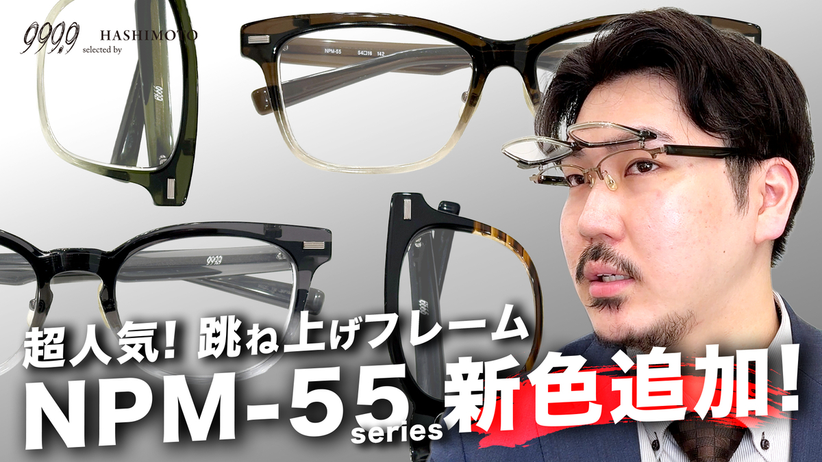 YouTube】999.9 フォーナインズの人気