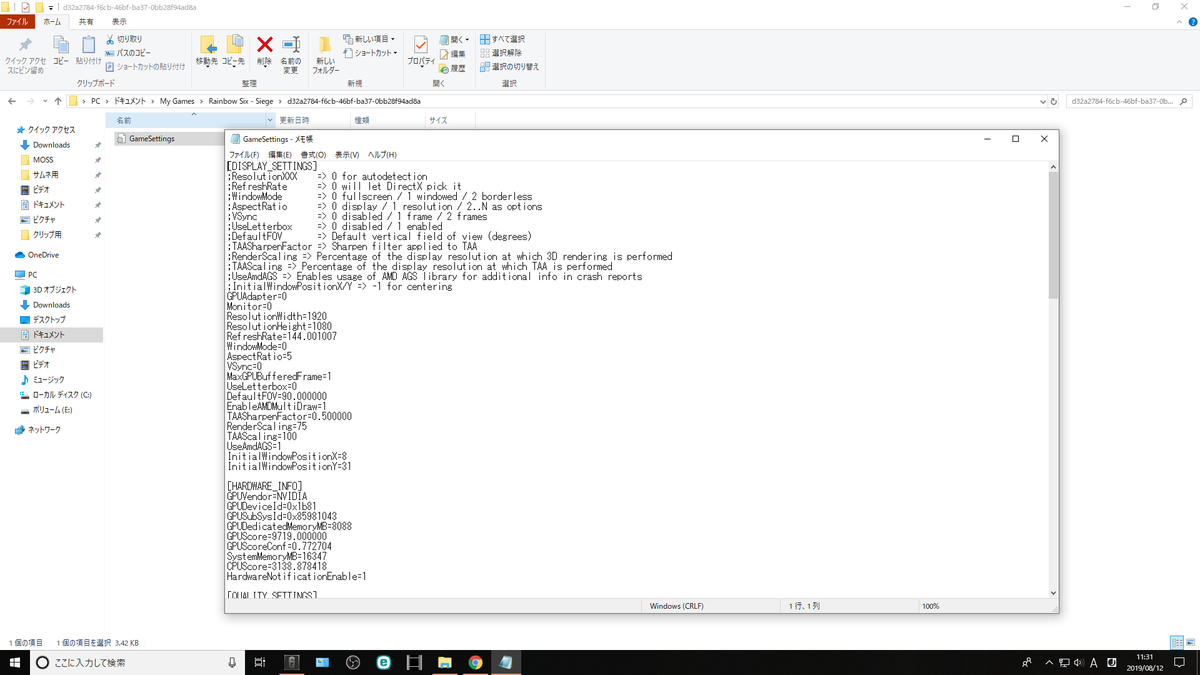f:id:Foxs:20190812113230p:plain