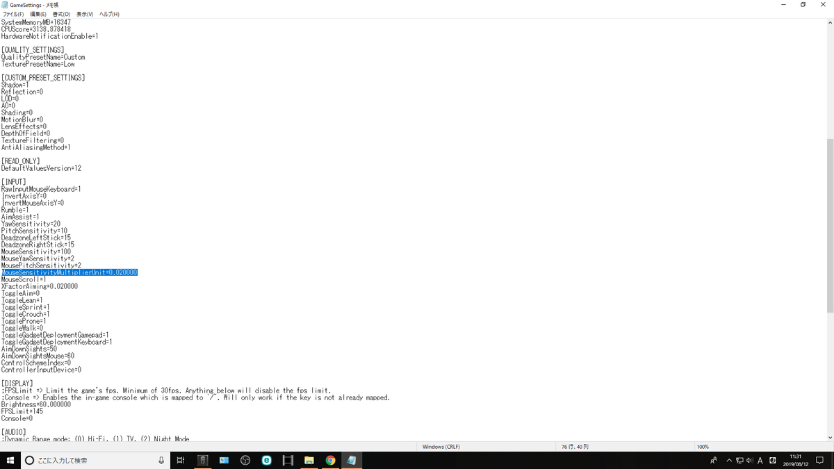 f:id:Foxs:20190812113235p:plain