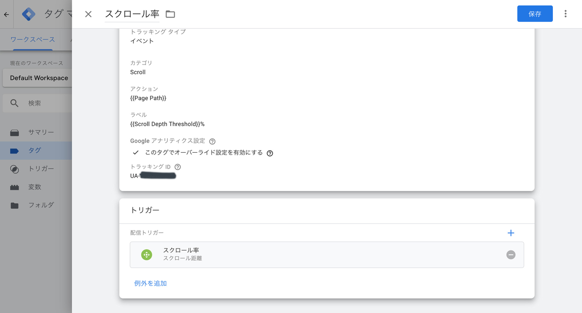 f:id:Fragola-chan:20190422204510j:plain f:id:Fragola-chan:20190422204510j:plain