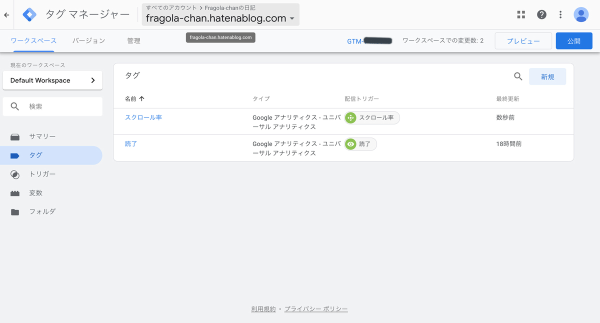 f:id:Fragola-chan:20190422204531j:plain f:id:Fragola-chan:20190422204531j:plain