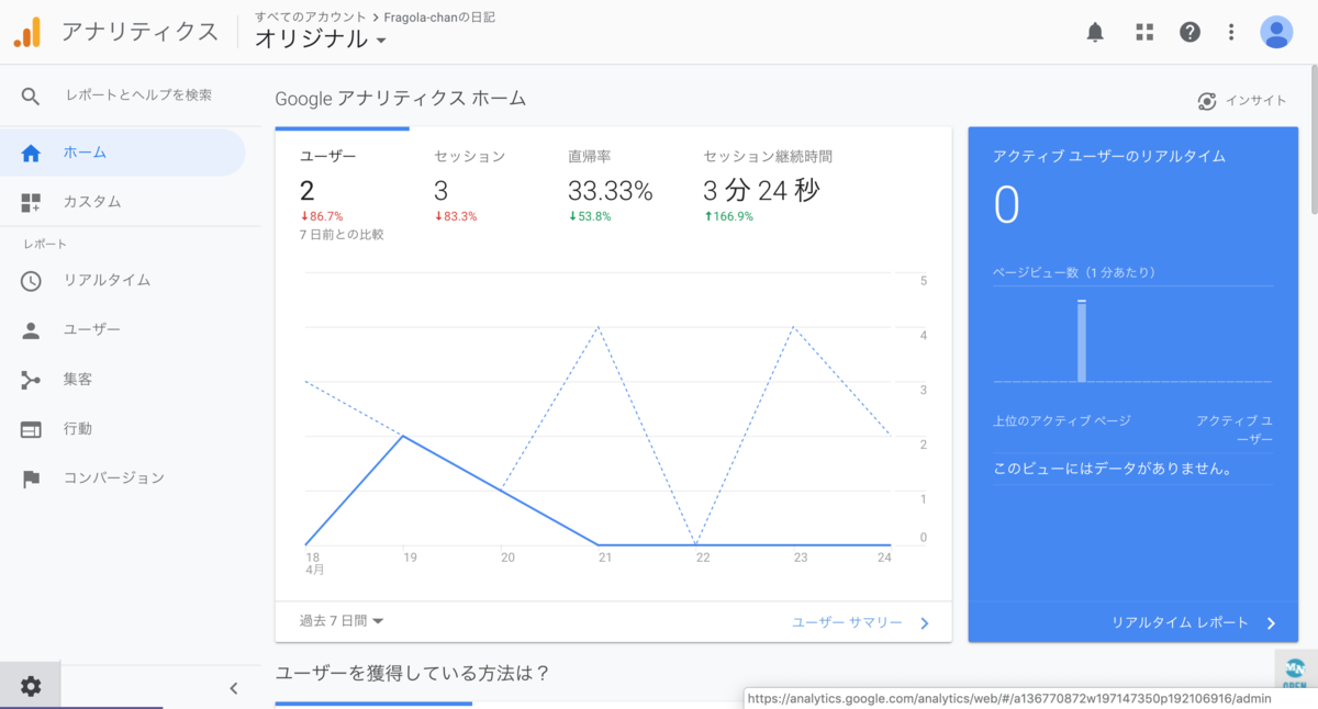 f:id:Fragola-chan:20190425201626p:plain f:id:Fragola-chan:20190425201626p:plain