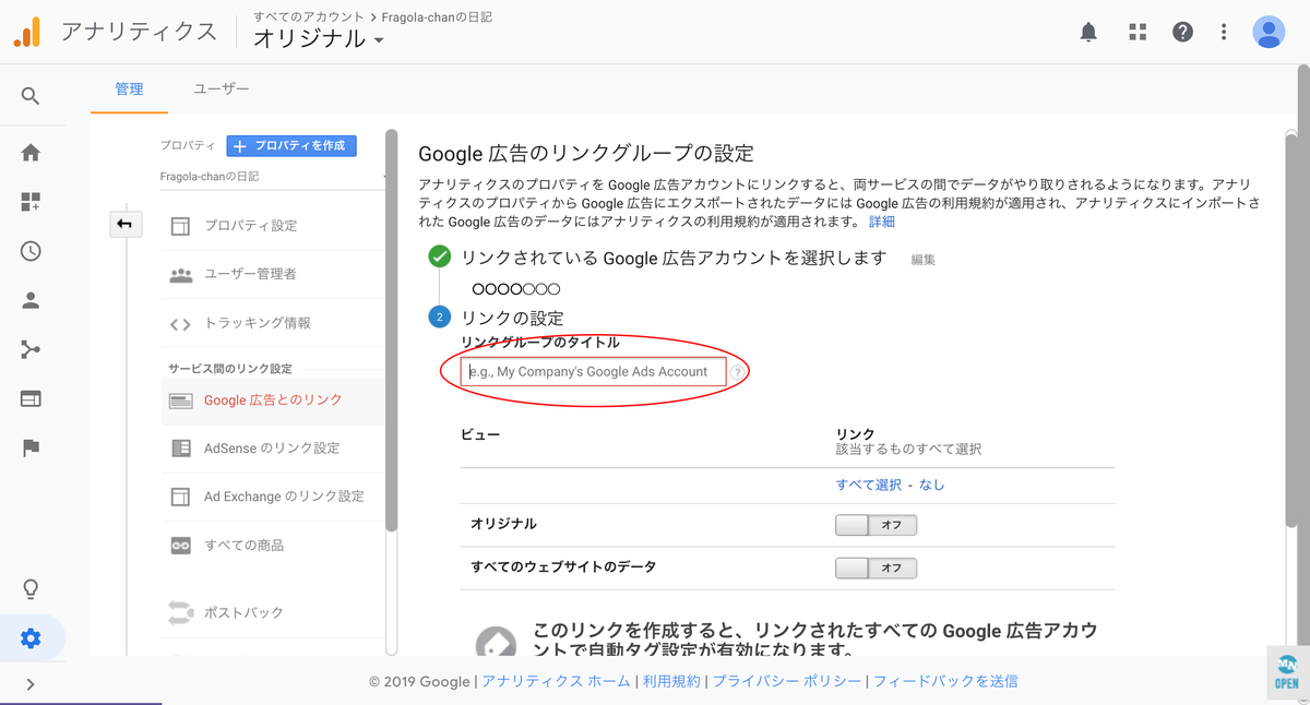 f:id:Fragola-chan:20190425202007j:plain f:id:Fragola-chan:20190425202007j:plain