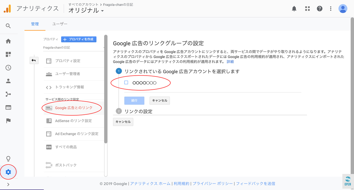 f:id:Fragola-chan:20190425202259j:plain f:id:Fragola-chan:20190425202259j:plain