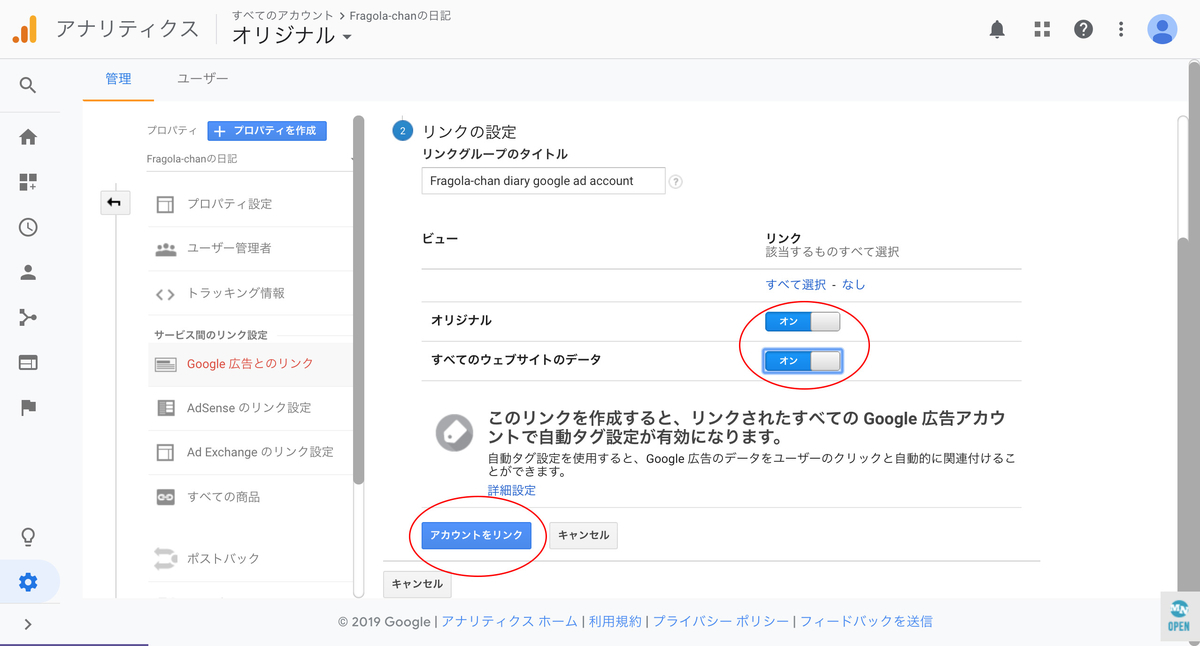 f:id:Fragola-chan:20190425202641j:plain f:id:Fragola-chan:20190425202641j:plain