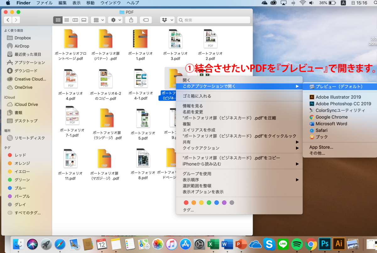 f:id:Fragola-chan:20190512175629p:plain