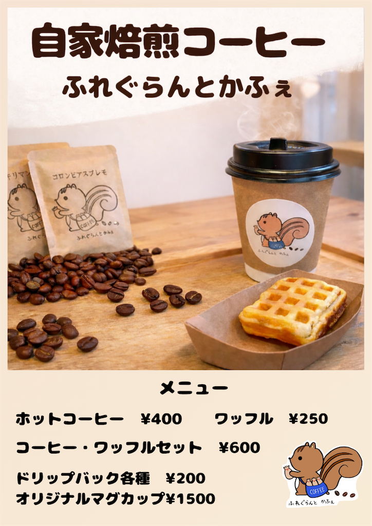 f:id:Fragrantcafe:20260315092129p:image