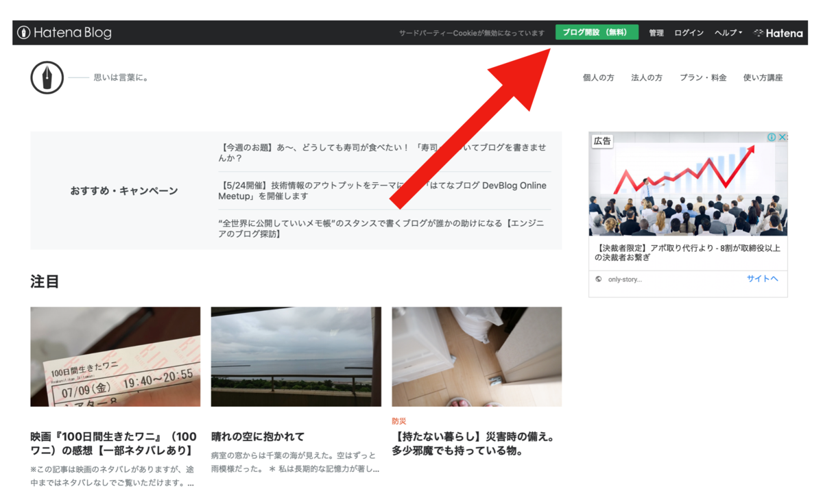 f:id:FrameWork:20210710180133p:plain