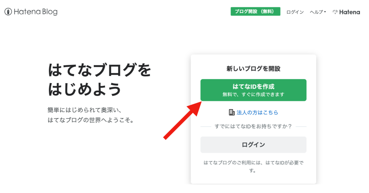 f:id:FrameWork:20210710184817p:plain