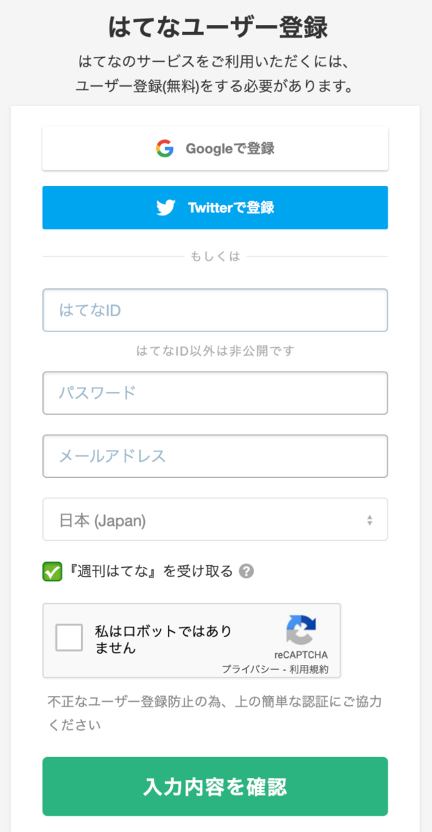 f:id:FrameWork:20210710193523p:plain