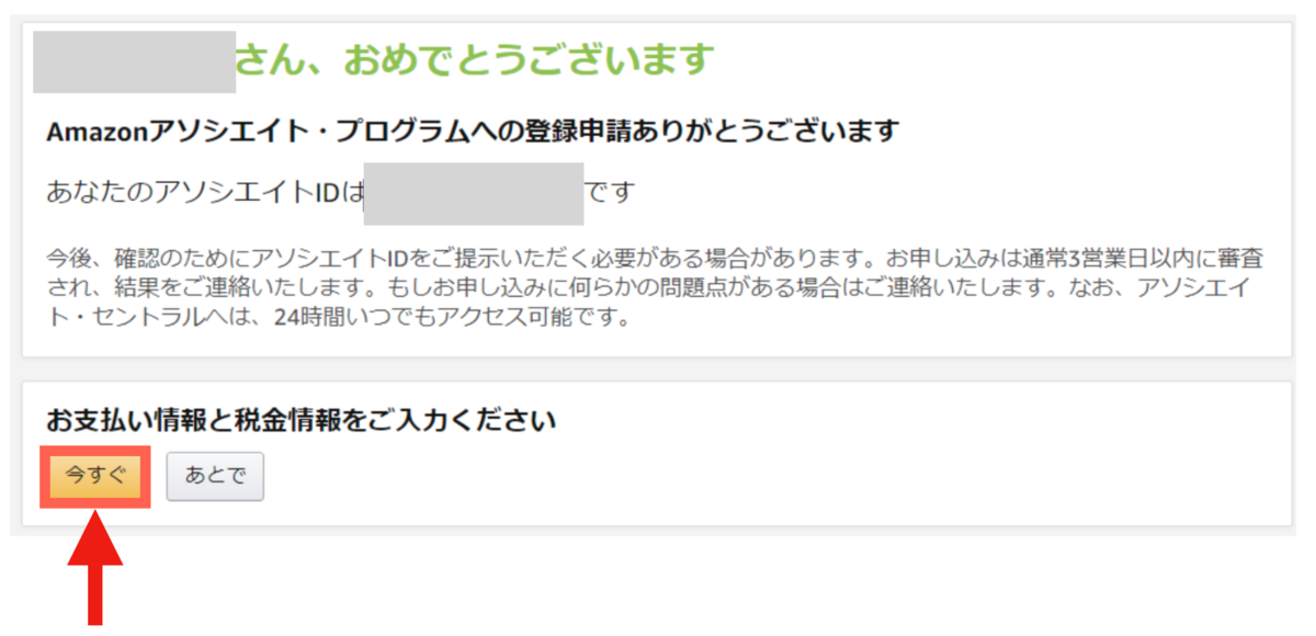f:id:FrameWork:20210711075316p:plain