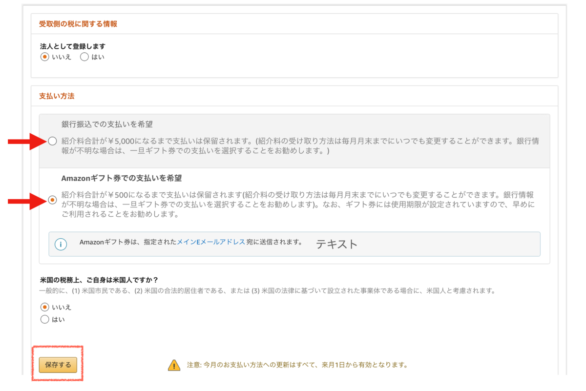 f:id:FrameWork:20210711091429p:plain