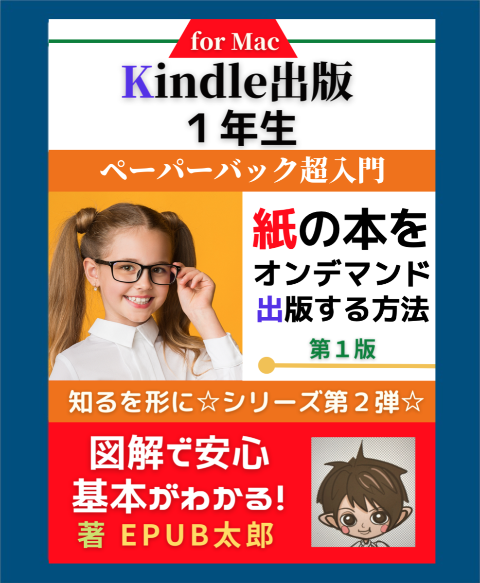 f:id:FrameWork:20211128154300p:plain