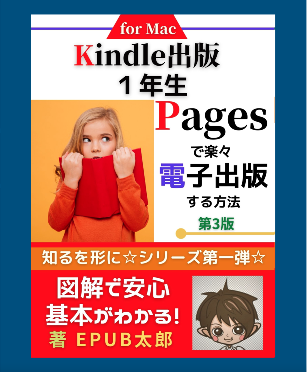 f:id:FrameWork:20211205052810p:plain