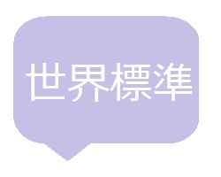 桜の咲かない入学式に？ 大改革「9月スタート」案が浮上