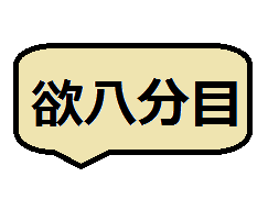 f:id:FrayNEWS:20200517231209p:plain