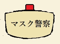 f:id:FrayNEWS:20200524204820j:plain