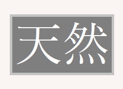 f:id:FrayNEWS:20200526150555j:plain
