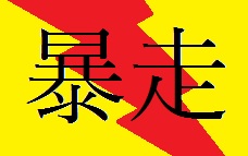 f:id:FrayNEWS:20200608200732j:plain