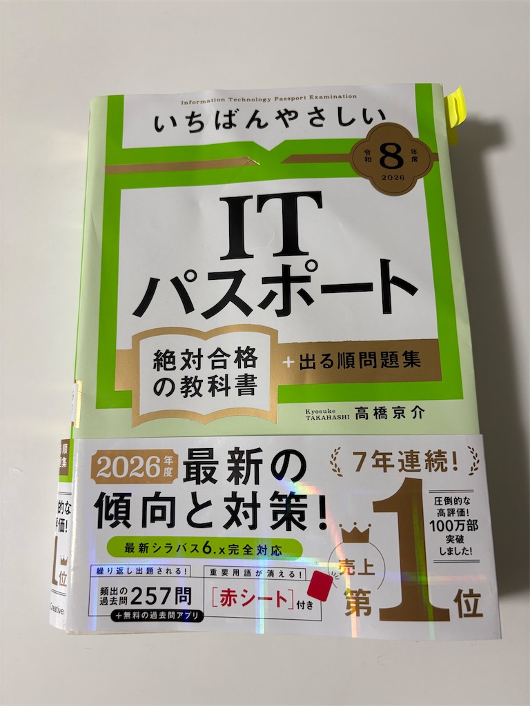 f:id:FreShiba:20260701084721j:image
