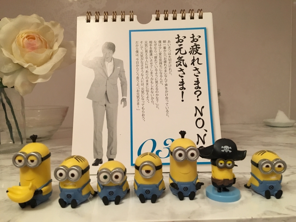 f:id:Fredsan-OK:20170603062839j:plain
