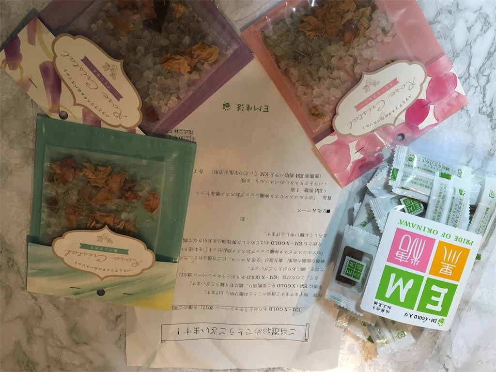 f:id:Fredsan-OK:20180125222835j:image
