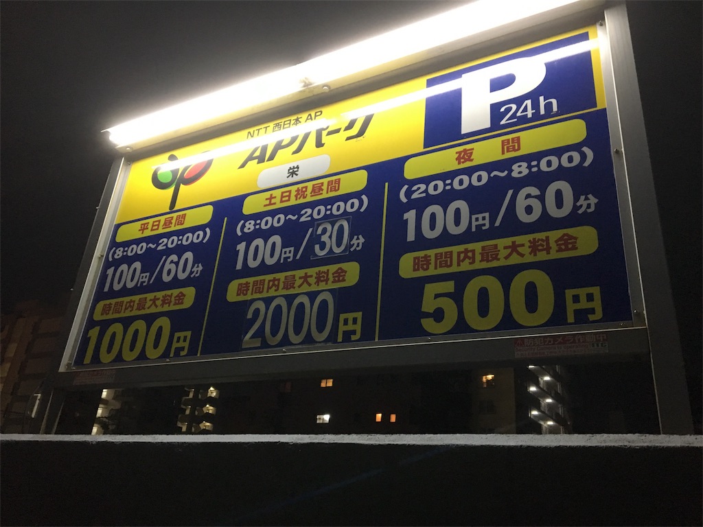 f:id:Fredsan-OK:20180403063441j:image f:id:Fredsan-OK:20180403063441j:image