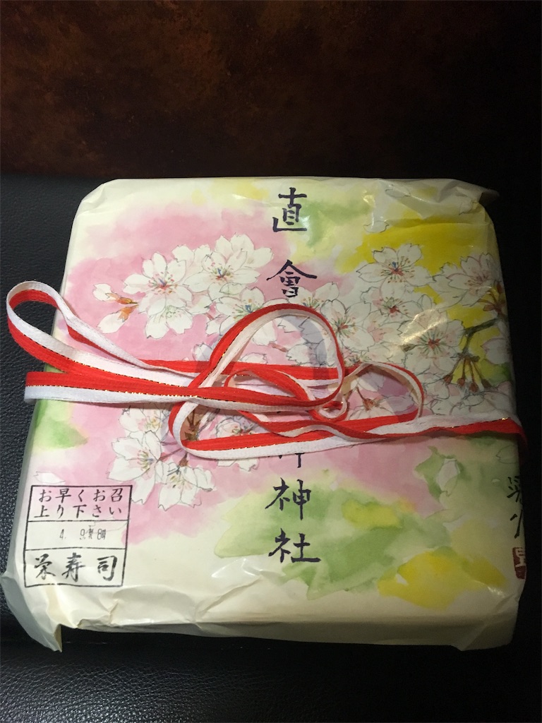 f:id:Fredsan-OK:20180409200948j:image