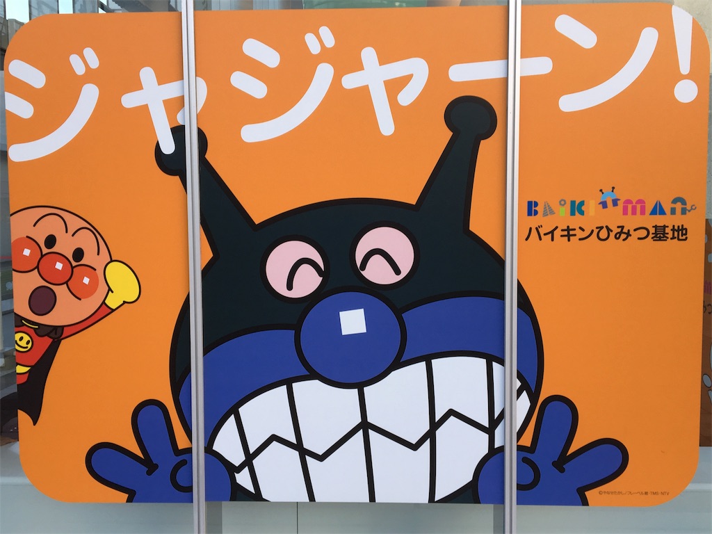 f:id:Fredsan-OK:20180422192751j:image