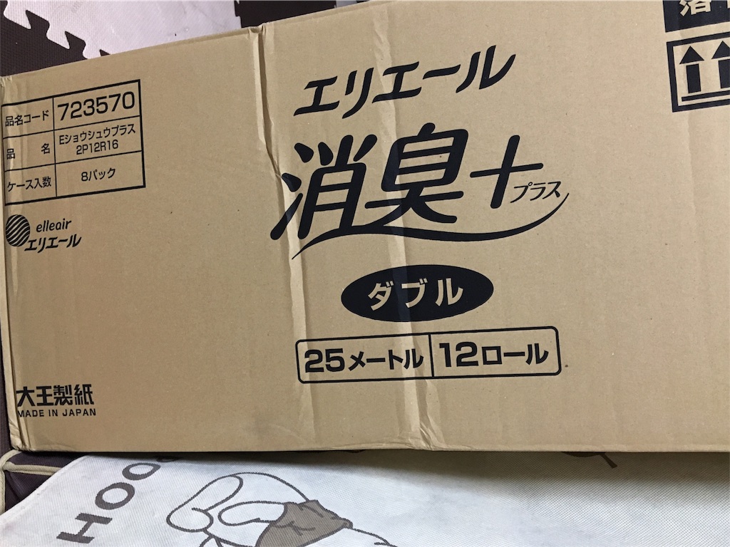 f:id:Fredsan-OK:20180516064350j:image f:id:Fredsan-OK:20180516064350j:image