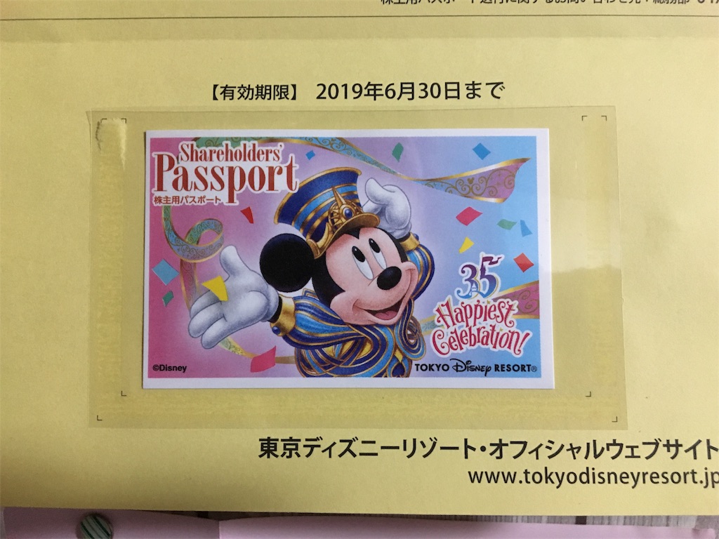 f:id:Fredsan-OK:20180612052852j:image f:id:Fredsan-OK:20180612052852j:image
